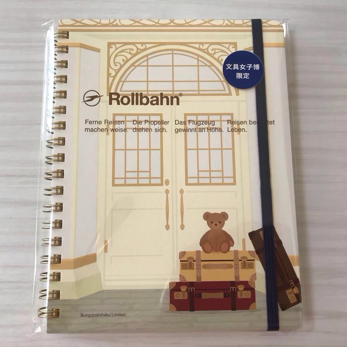 新品未使用品】女子文具博ロルバーン3種・カンミ堂巾着セット＋おまけ