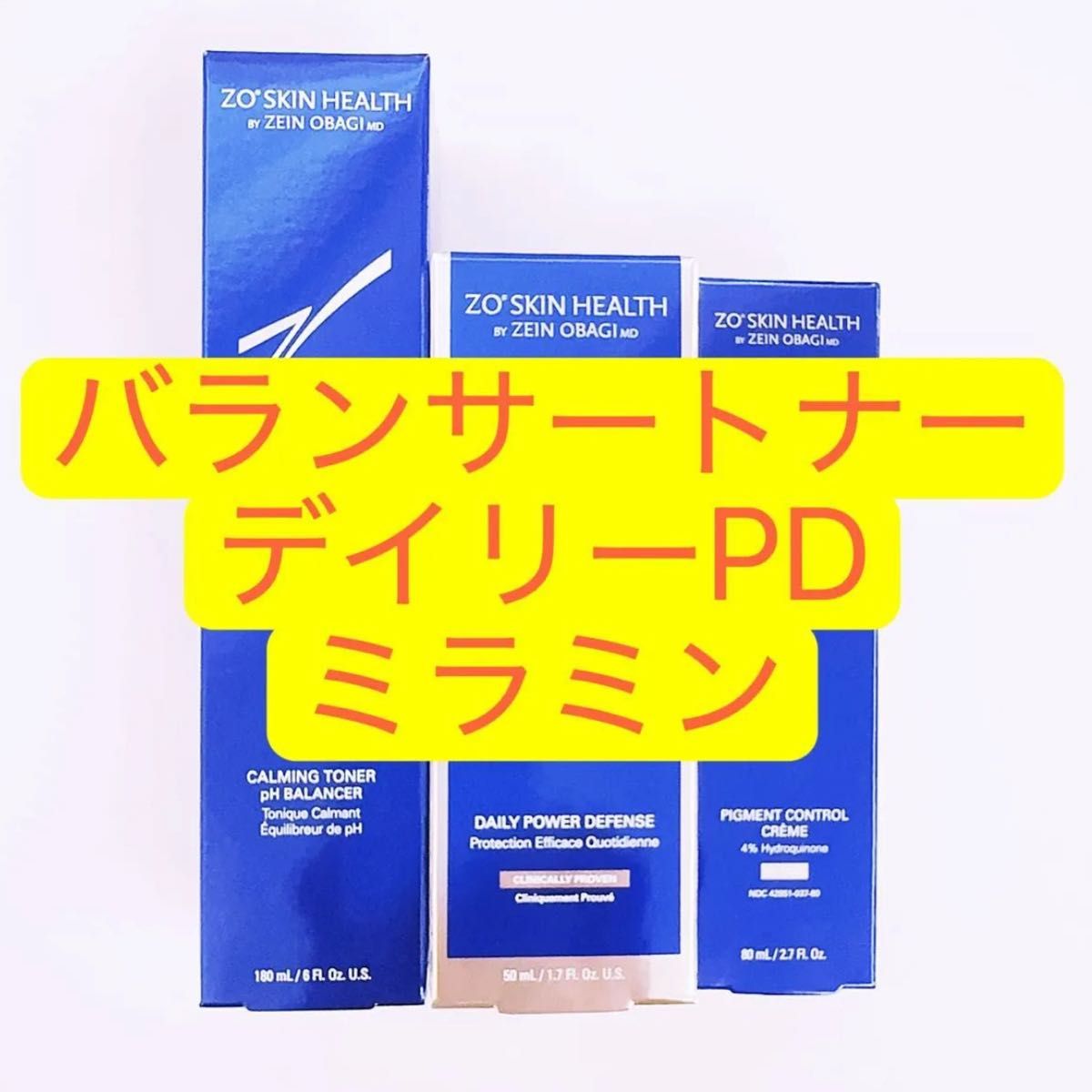 バランサートナー ミラミン デイリーPD 3点セット ゼオスキン｜Yahoo