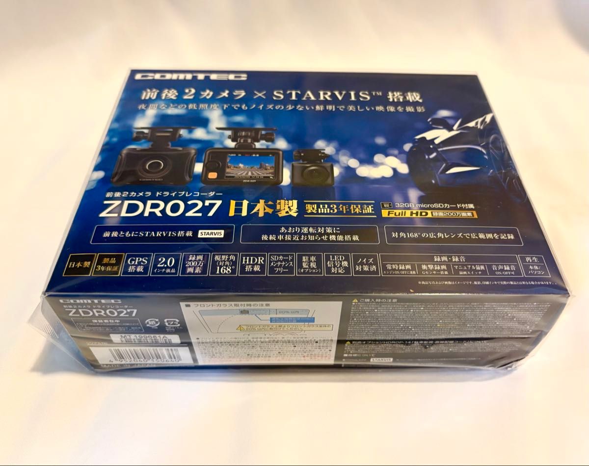新品未開封】コムテック COMTEC ZDR027 前後2カメラ 前後ドラレコ