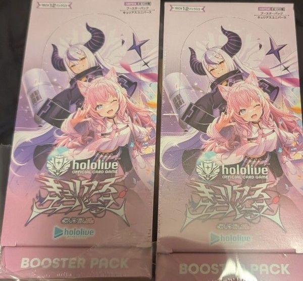 ホロライブカードゲーム 未開封シュリンク付き 2BOX ホロライブカード