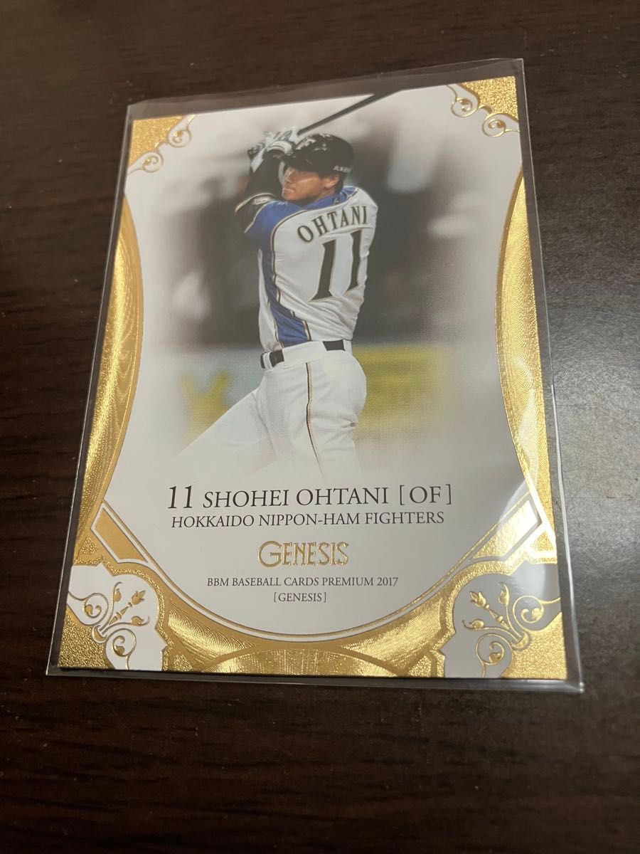 BBM 2017 ジェネシス genesis 大谷翔平 打者版 カード 日本ハム