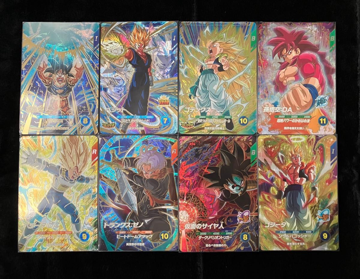 SDV7 GDR 8枚セット まとめ売り ドラゴンボールスーパーダイバーズ7弾