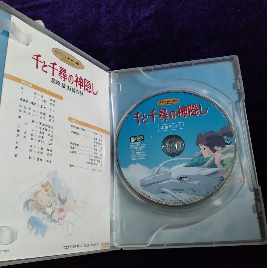 となりのトトロ 千と千尋の神隠し 本編ディスク 純正ケース セット