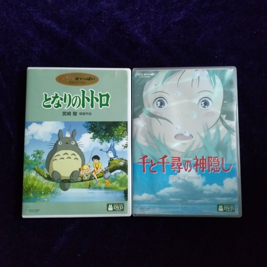 となりのトトロ 千と千尋の神隠し 本編ディスク 純正ケース セット