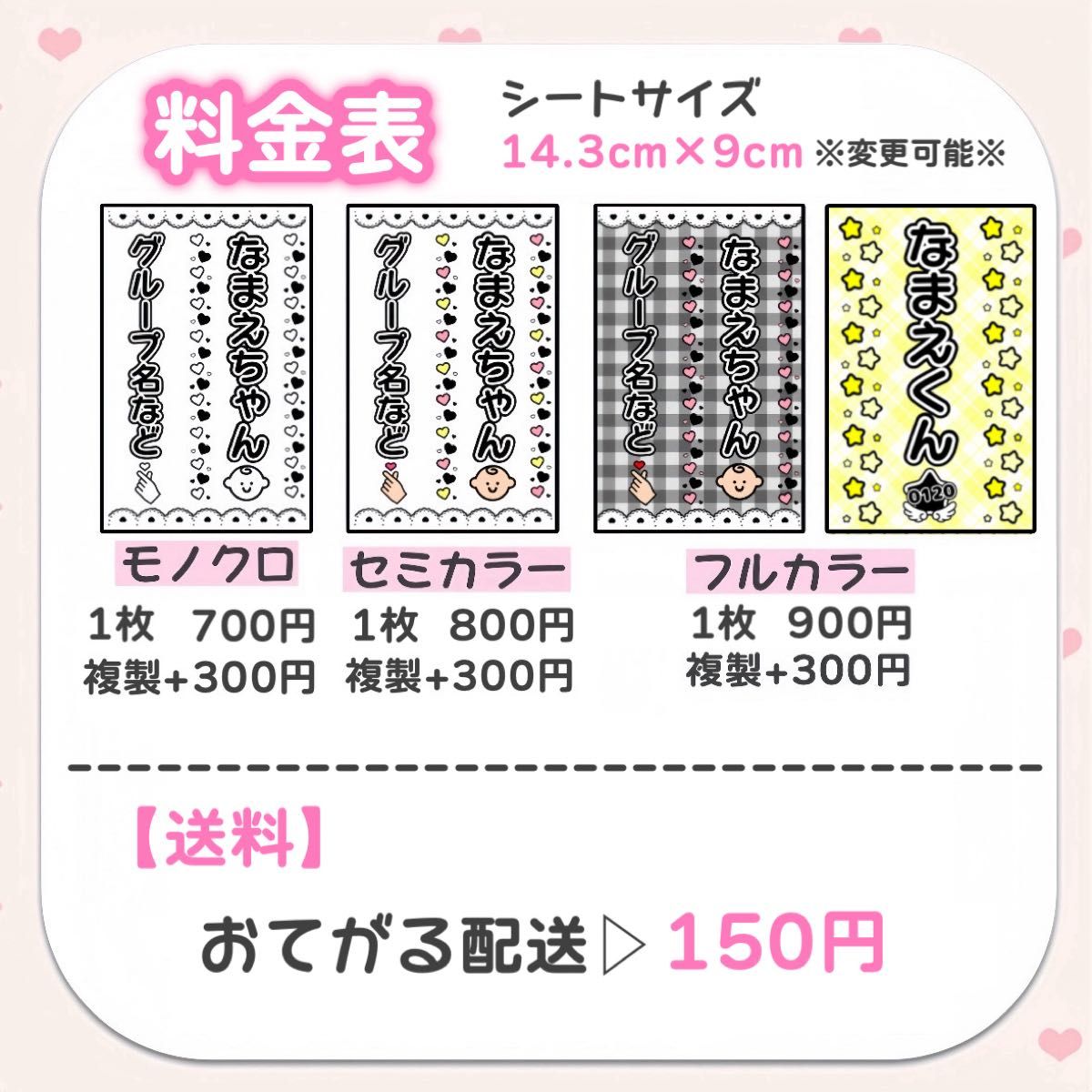 キンブレシート オーダー受付中【通常版】｜Yahoo!フリマ（旧PayPay