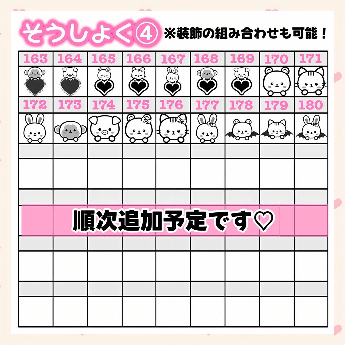 キンブレシート オーダー受付中【通常版】｜Yahoo!フリマ（旧PayPay