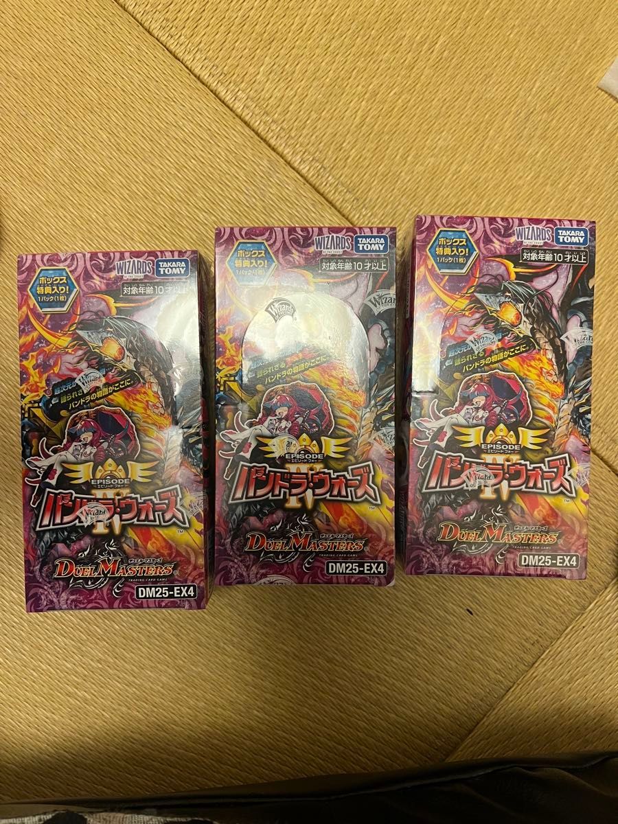デュエルマスターズ DM25-EX4 パンドラウォーズ 3BOX 未開封