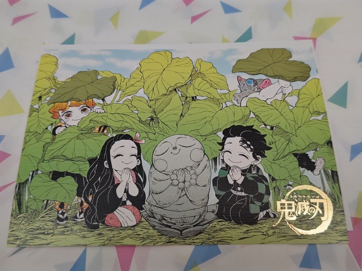 鬼滅の刃 原画展 箔押しイラストカードコレクション 炭治郎 禰豆子 善