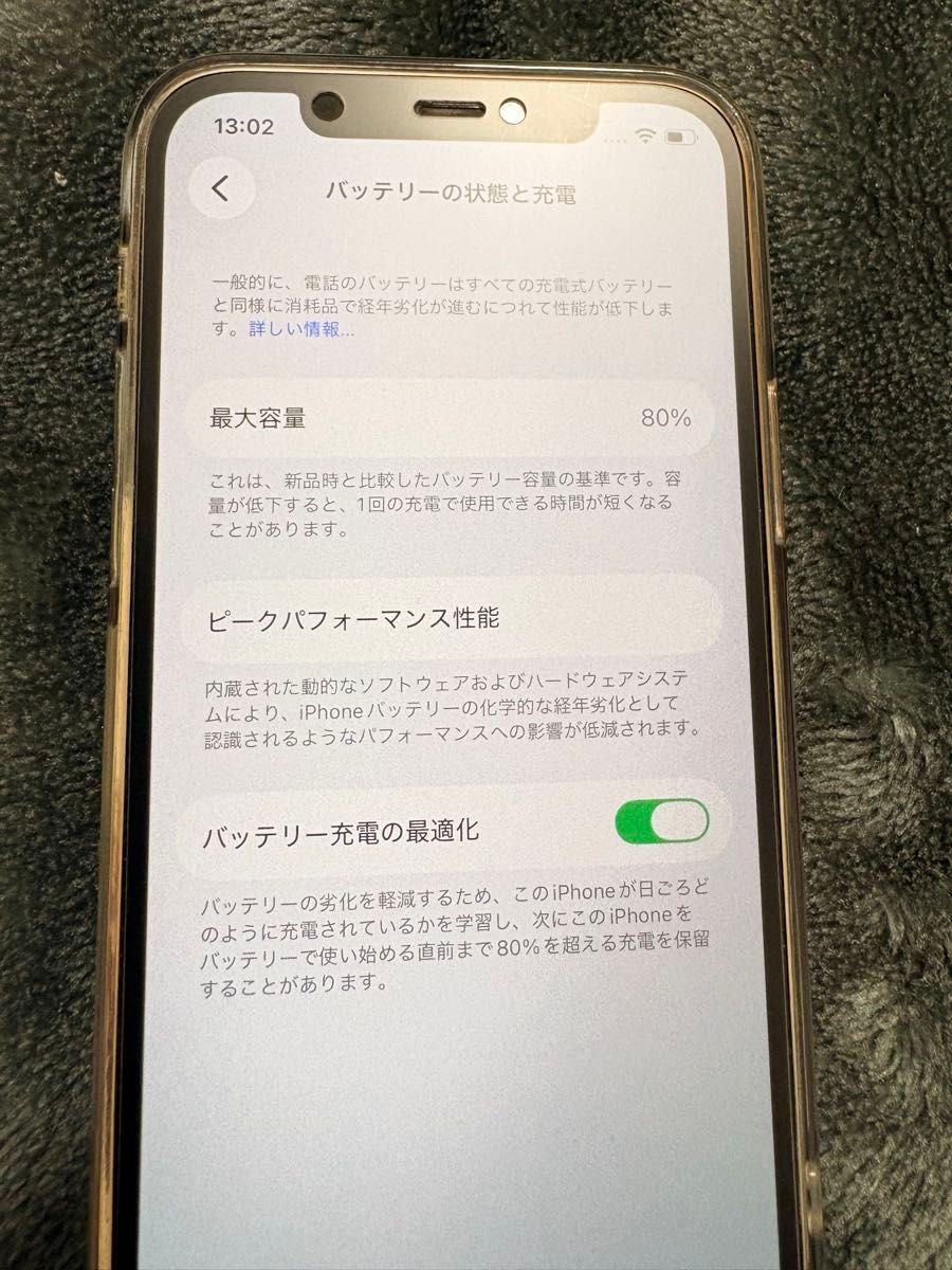 iPhone12pro 256gb SiMフリー グラファイト カメラ難あり 交換歴・修理