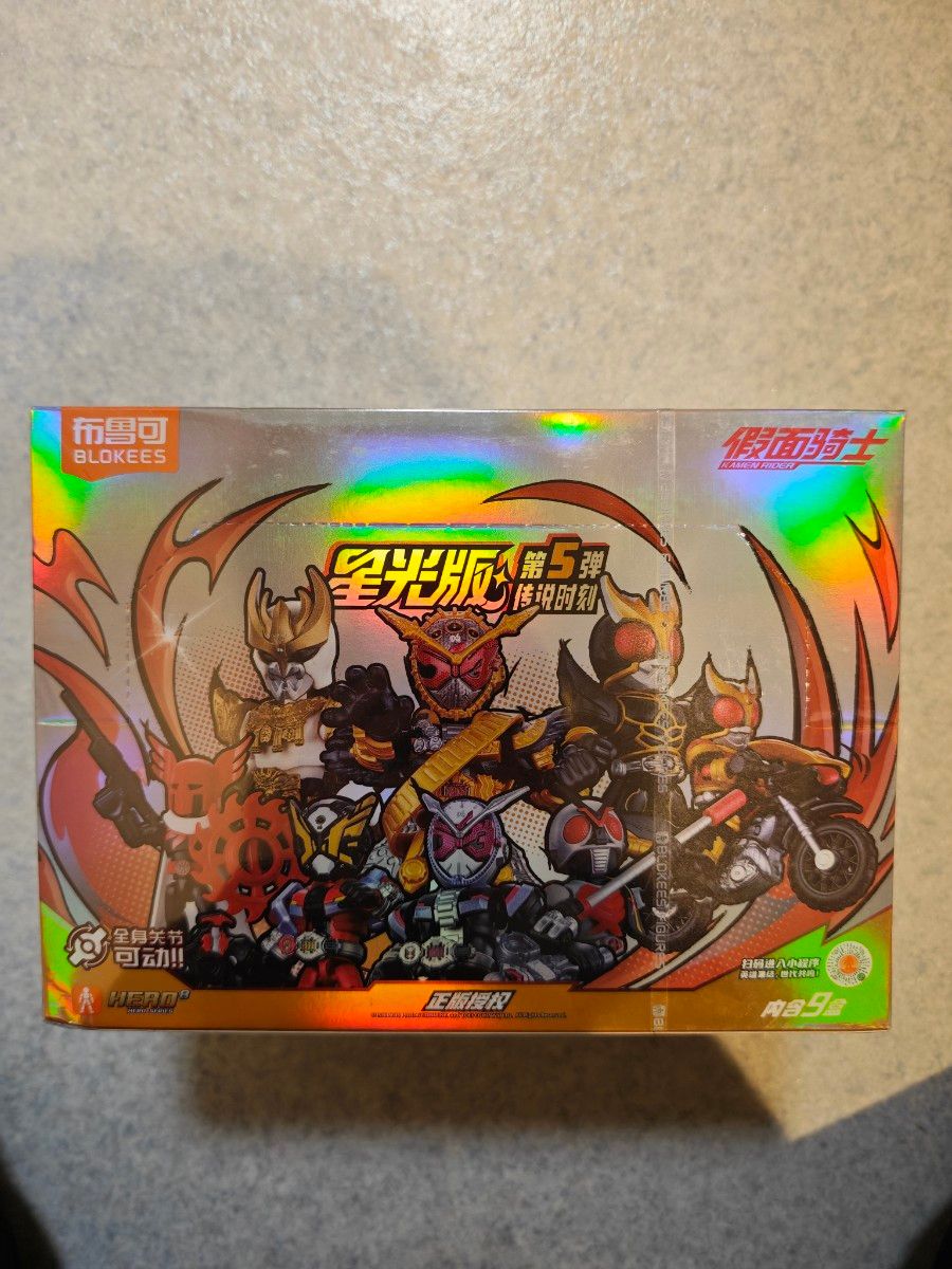 BLOKEES 仮面ライダー 第5弾星光版1BOX 9個入全種コンプ シークレット