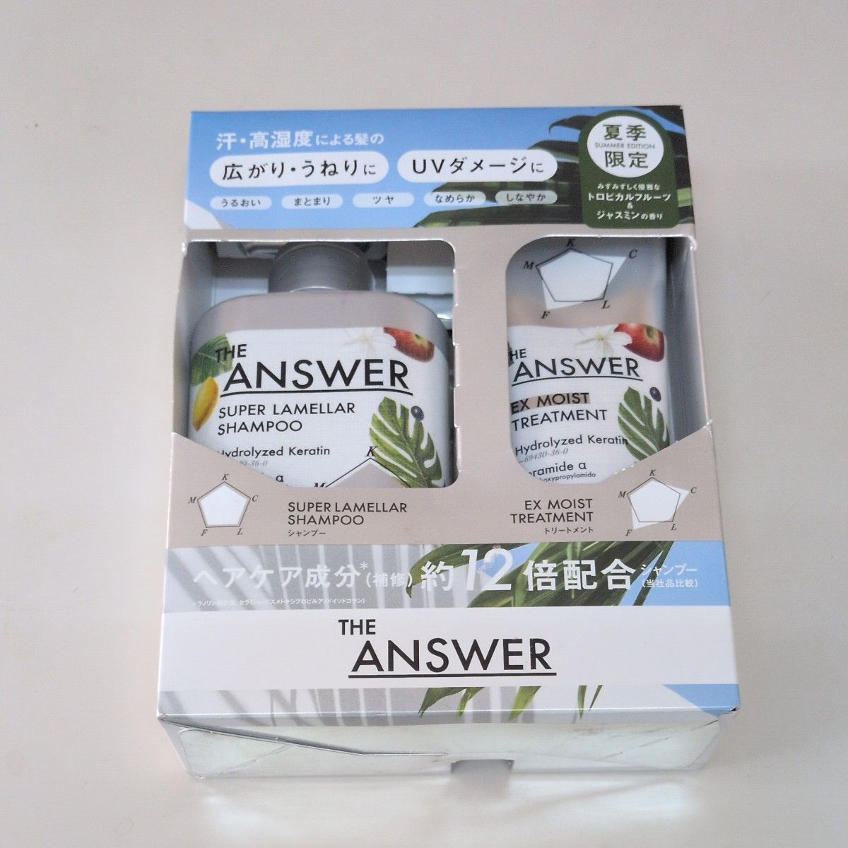 THE ANSWER ジアンサー スーパーラメラシャンプー＋EXモイスト