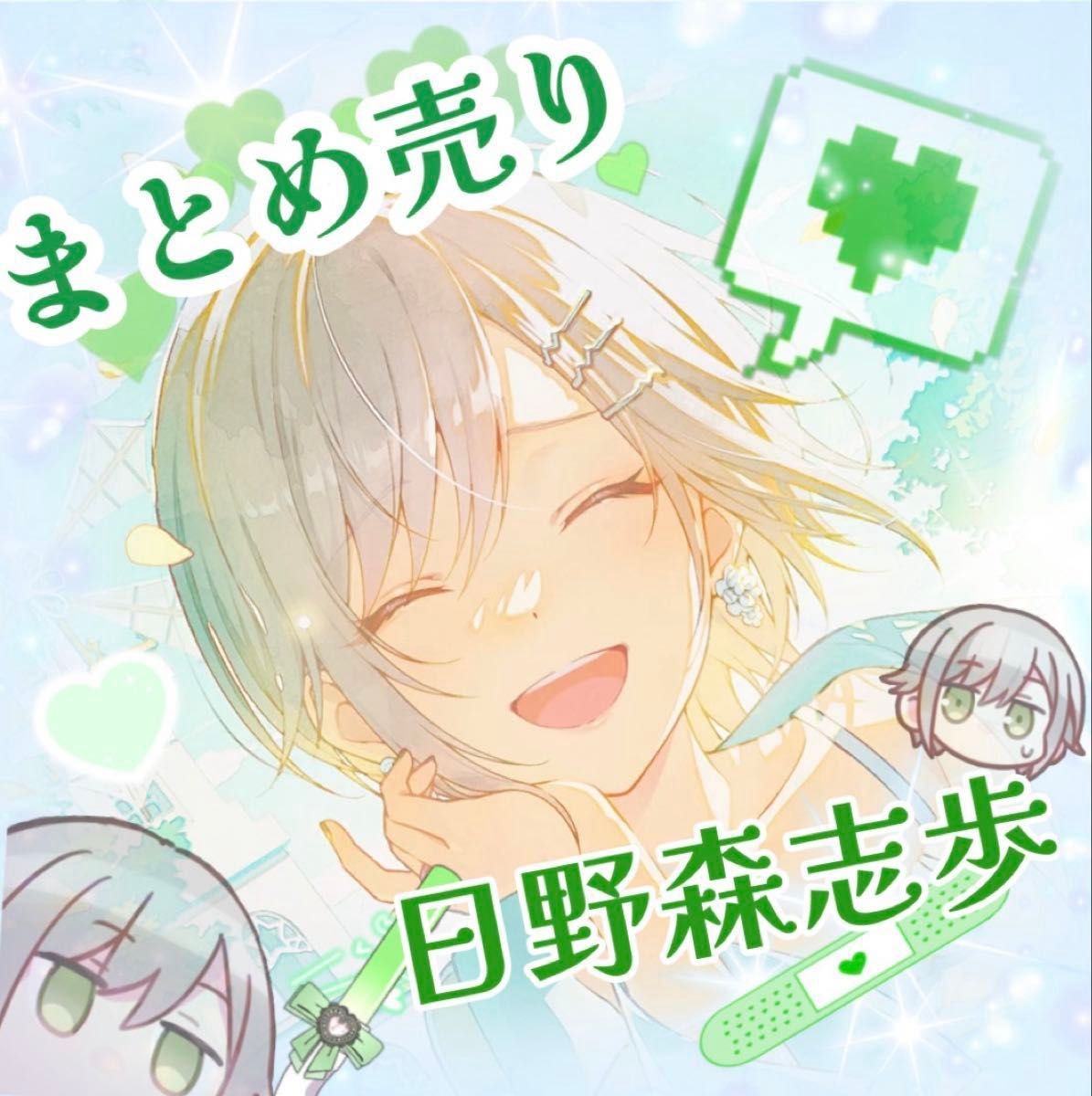 プロセカ 日野森志歩 特典 ノーブルアート クリアしおり エピカ