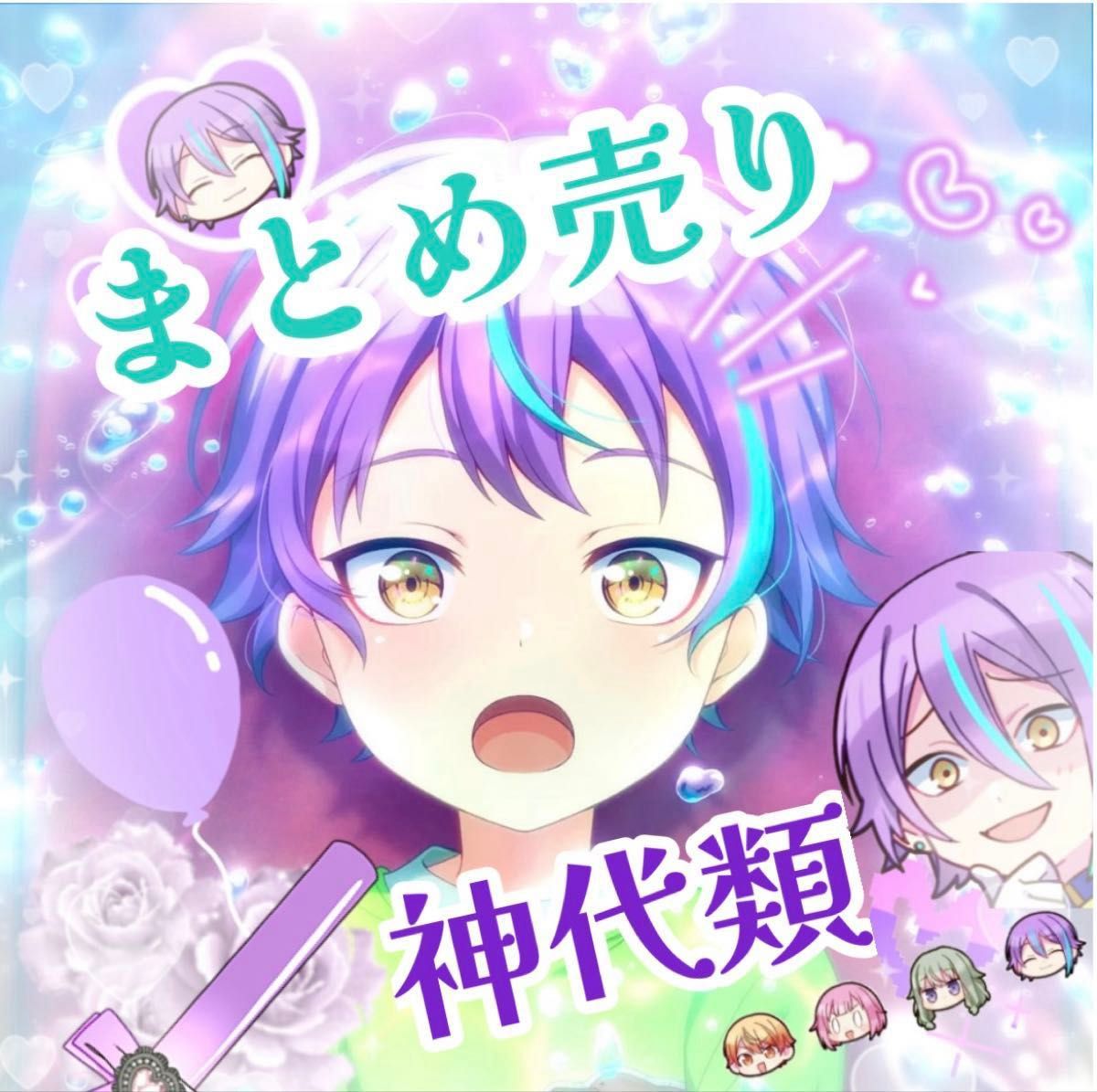 プロセカ 神代類 特典 メモステ 缶バッジ まとめ｜Yahoo!フリマ（旧