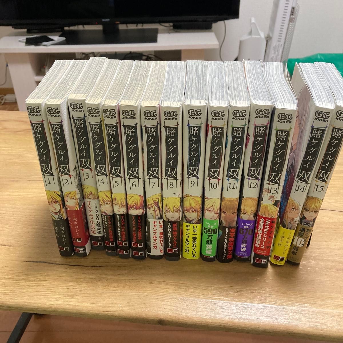 賭ケグルイ双 全巻セット 斎木桂 河本ほむら 全巻セット｜Yahoo!フリマ