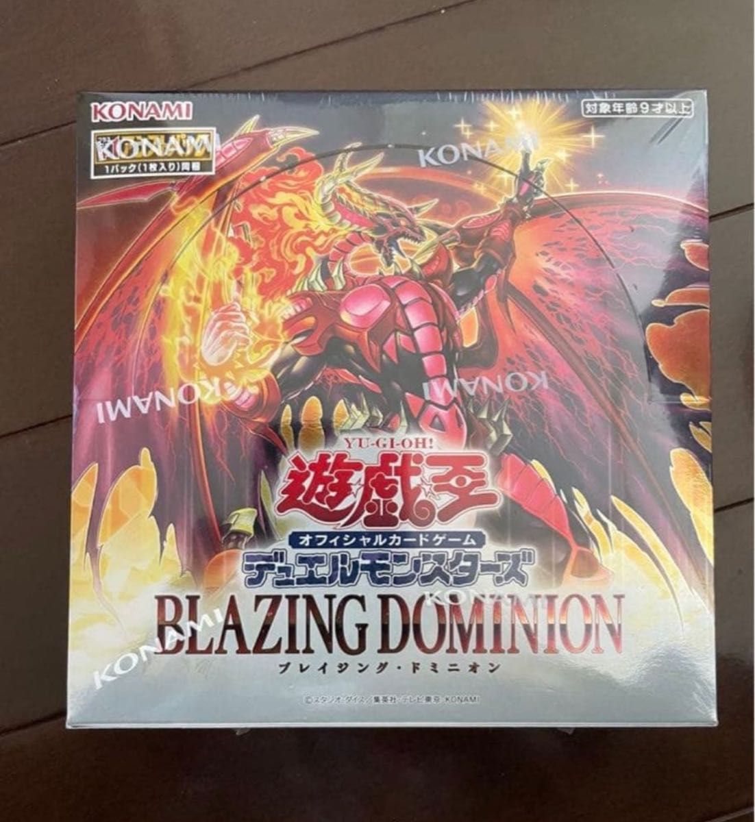 遊戯王 OCG ブレイジングドミニオン 1BOX シュリンク付き BLAZING