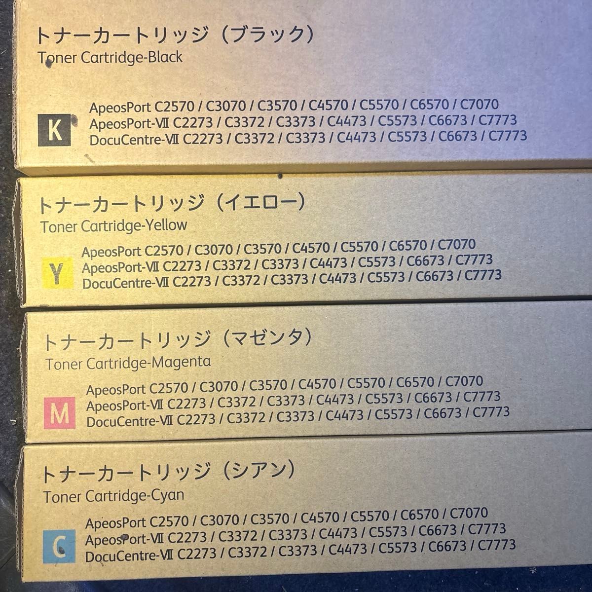 純正品】富士ゼロックス トナーカートリッジ 4色セット CT203138