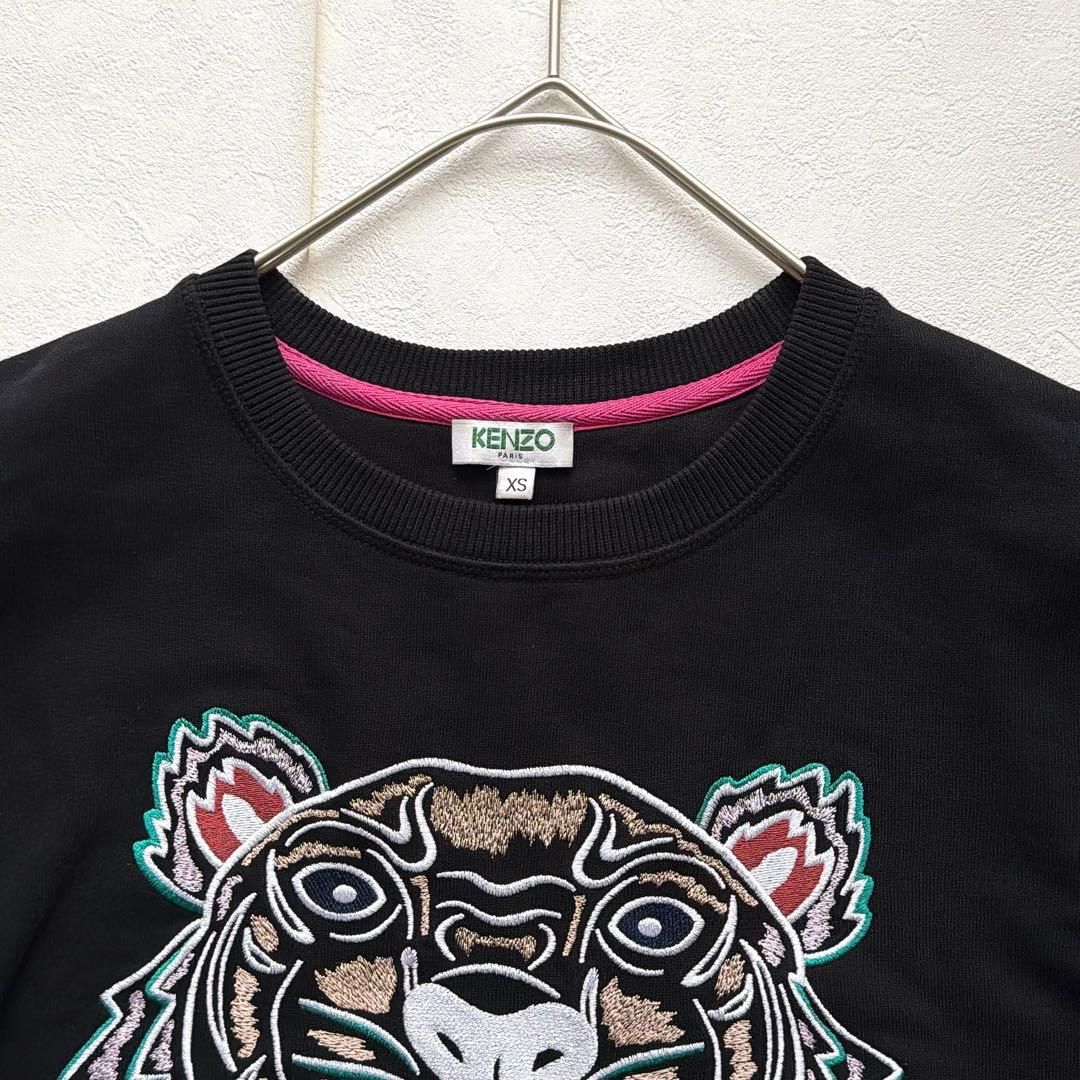 KENZO ケンゾー タイガー刺繍 スウェット ロング ワンピース 黒 ピンク