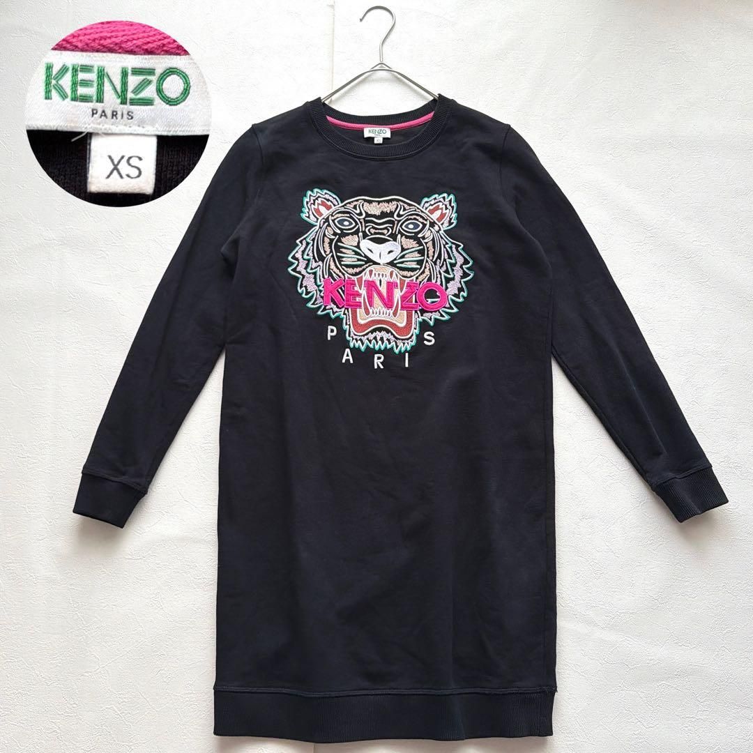 KENZO ケンゾー タイガー刺繍 スウェット ロング ワンピース 黒 ピンク