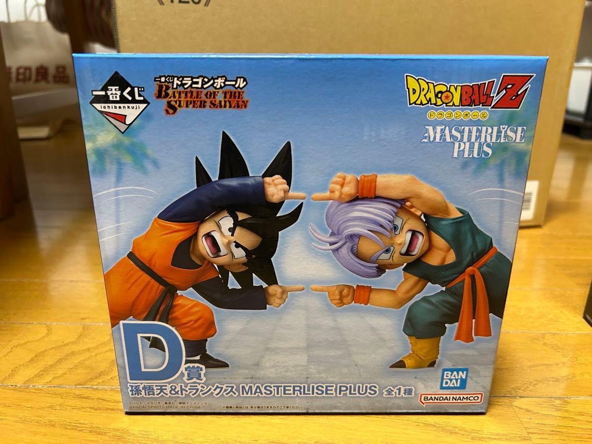 一番くじ ドラゴンボール BATTLE OF THE SUPER SAIYAN D賞 孫悟天