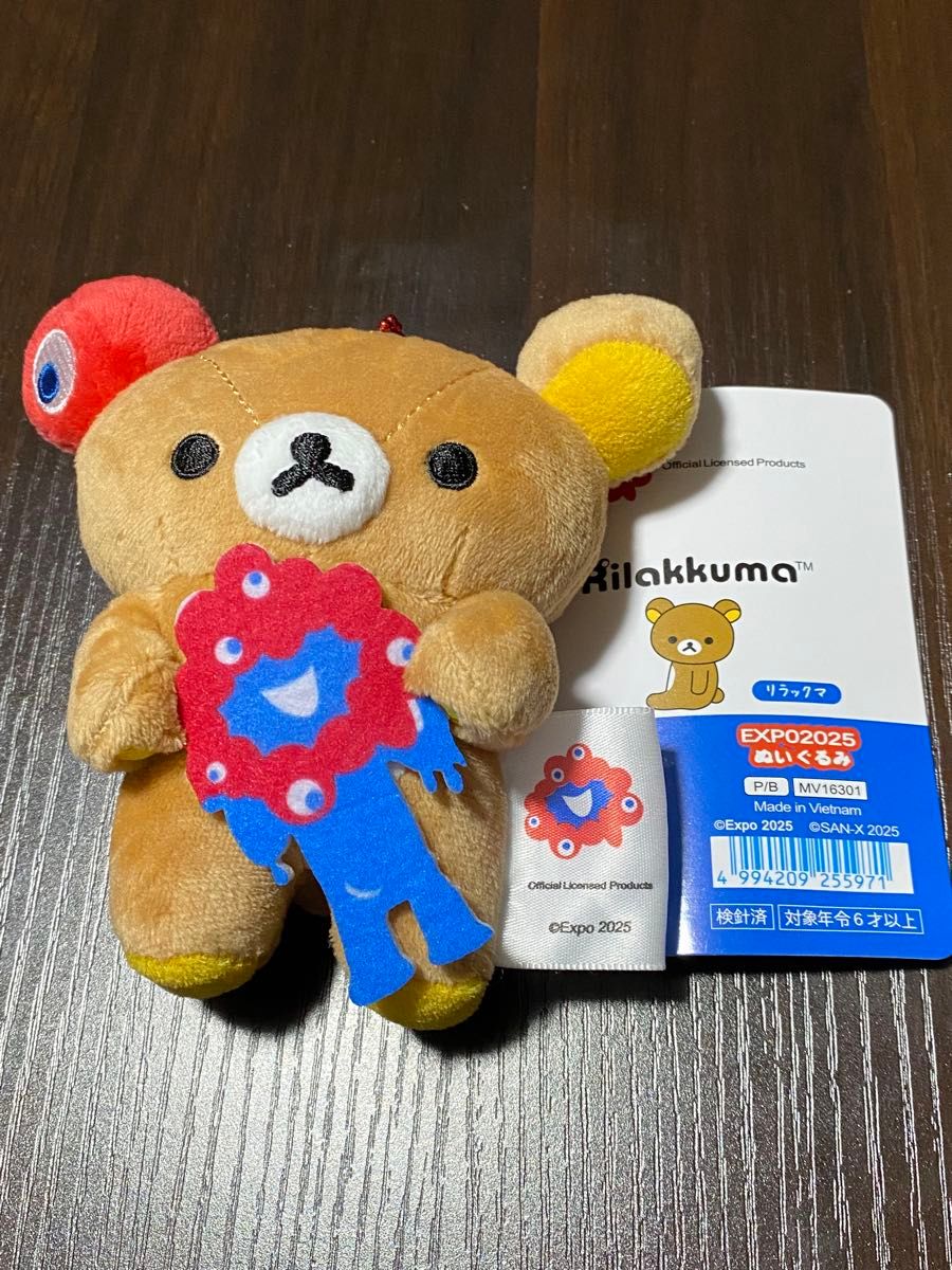 リラックマ コリラックマ ミャクミャク 大阪 万博 コラボ 関西万博