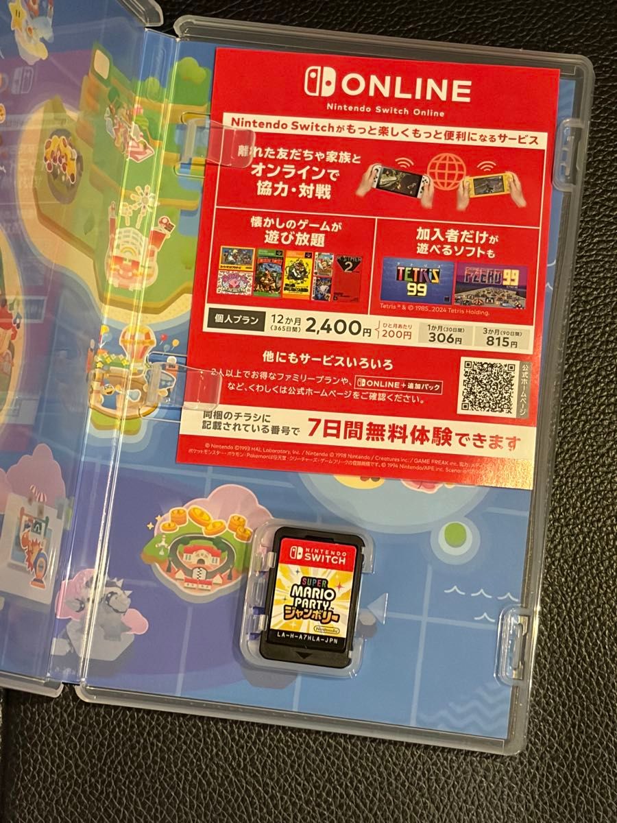 ニンテンドー スイッチ ソフト スーパーマリオパーティ ジャンボリー