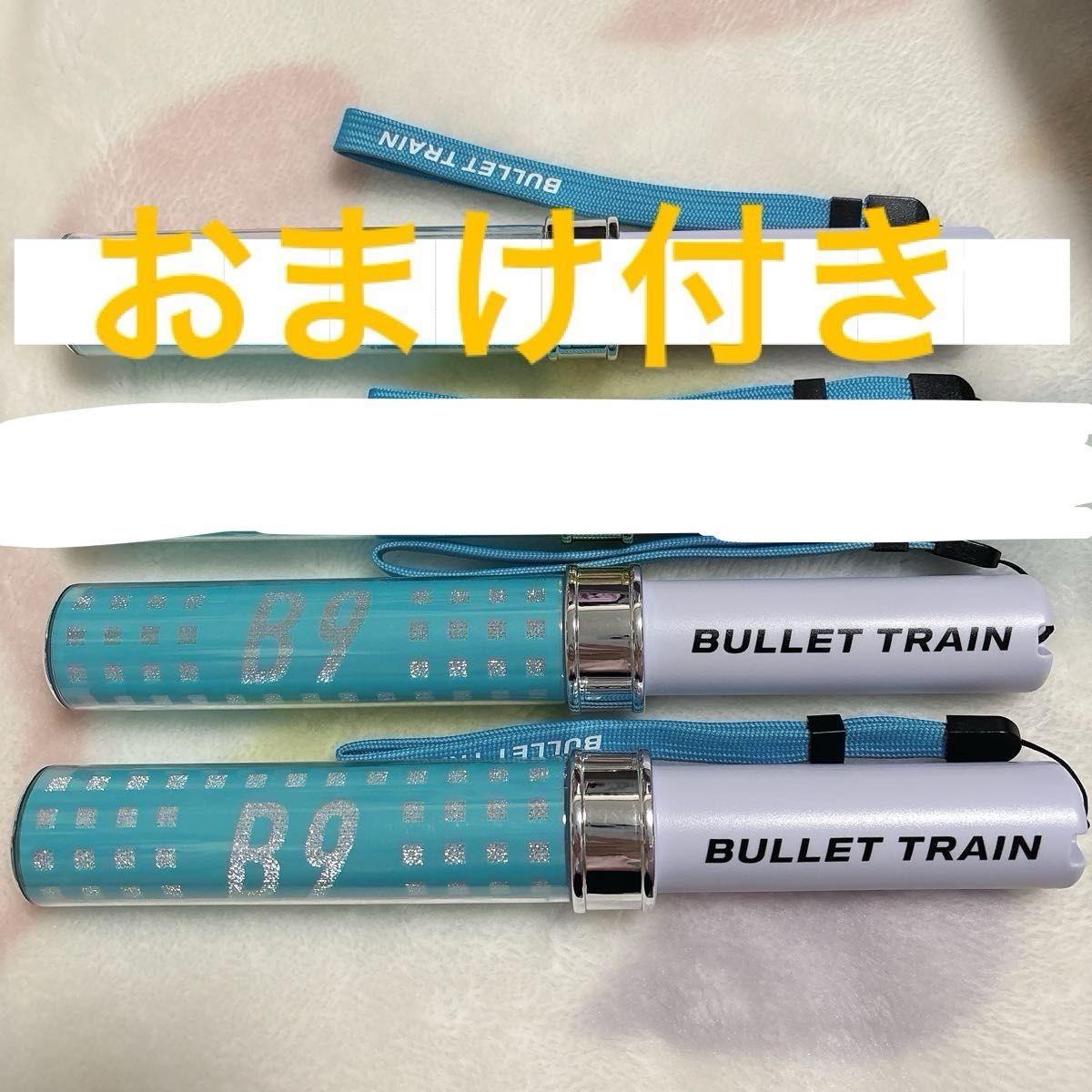 今だけ5％OFF 超特急 アロハ ペンライト ペンラ B9｜Yahoo!フリマ（旧