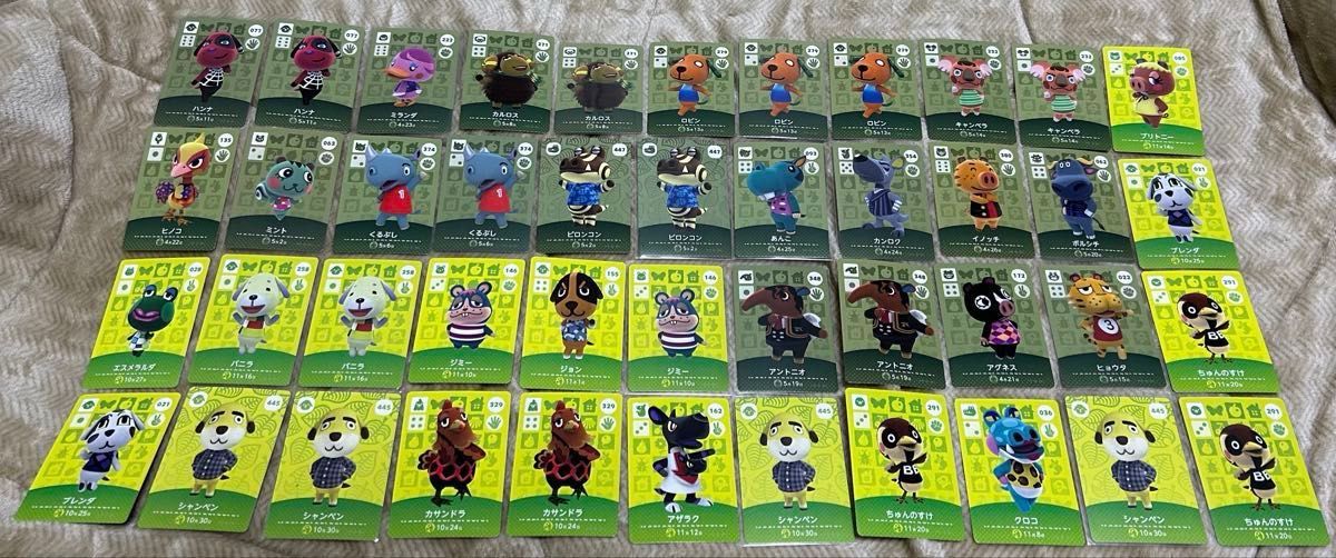 あつまれどうぶつの森 あつ森 amiiboカード バラ売り アミーボ まとめ
