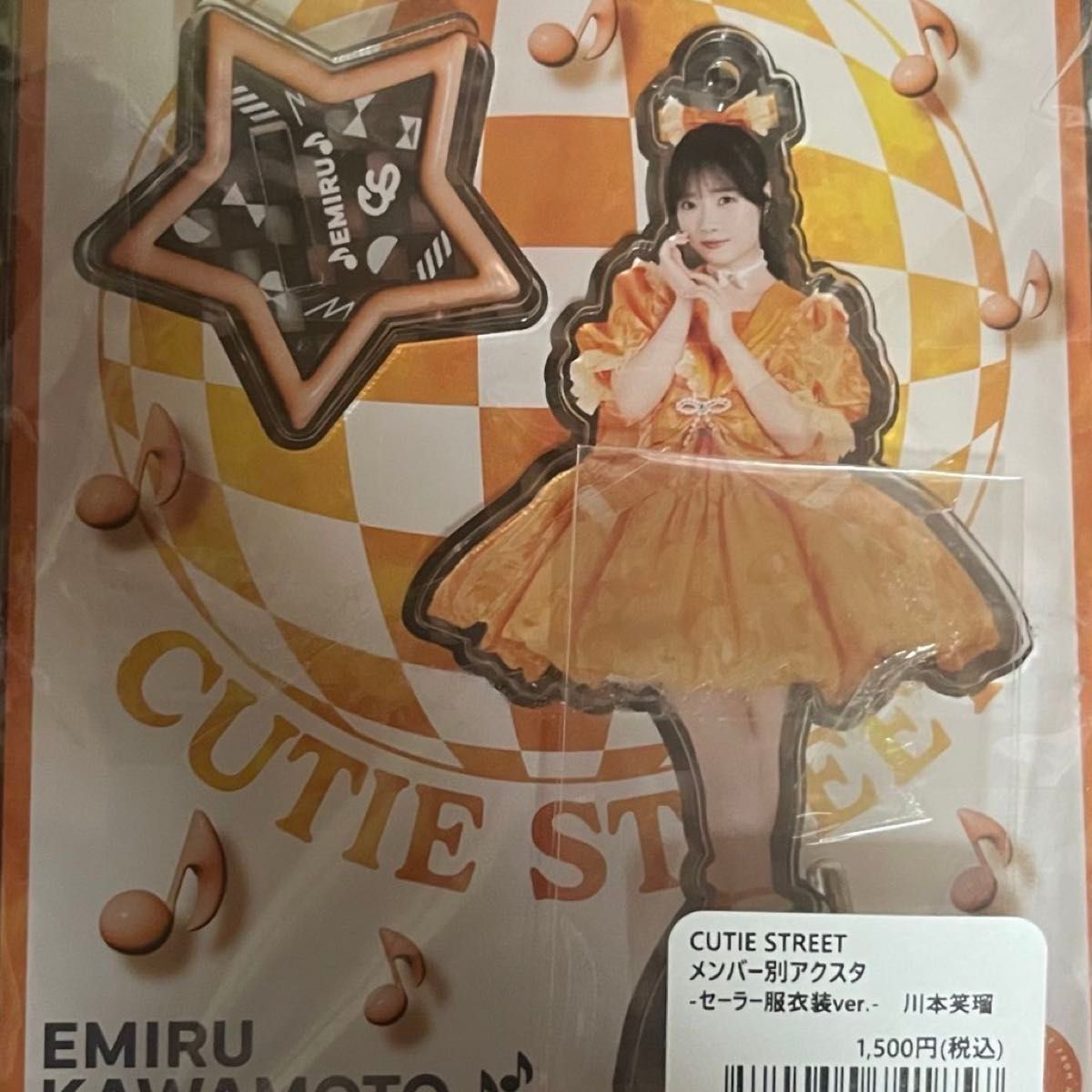CUTIE STREET きゅーすと 川本笑瑠 アクスタ セット｜Yahoo!フリマ（旧