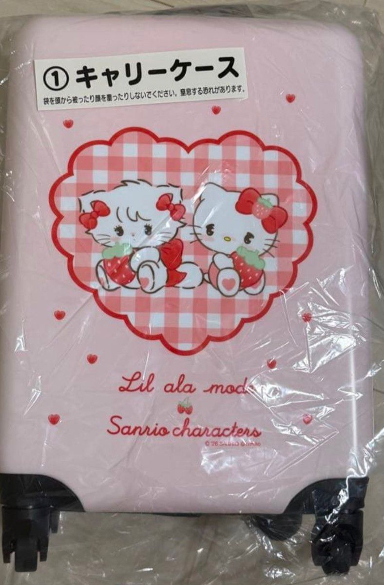 サンリオ mikko Lil ala mode 一番くじ ①キャリーケース｜Yahoo