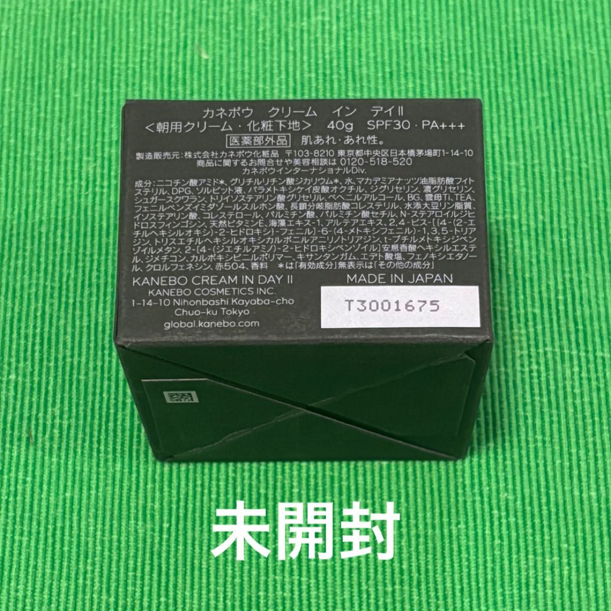 残り2点】Kanebo クリームインデイII & ナイトII セット｜Yahoo!フリマ