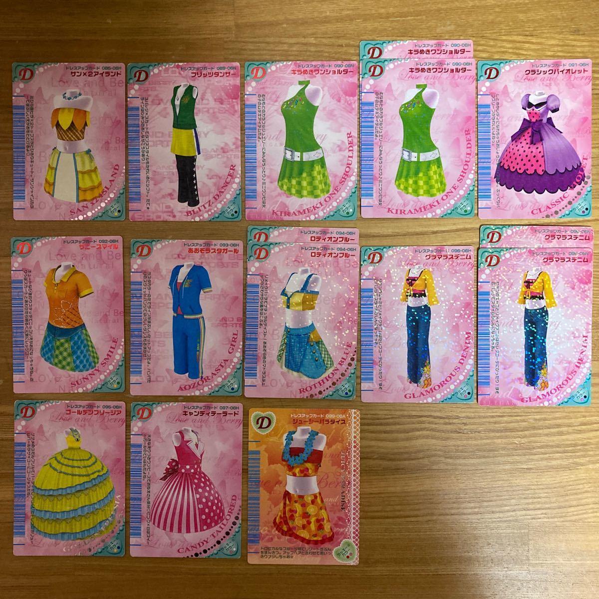 オシャレ魔女ラブandベリー 専用カード ドレスアップカード｜Yahoo