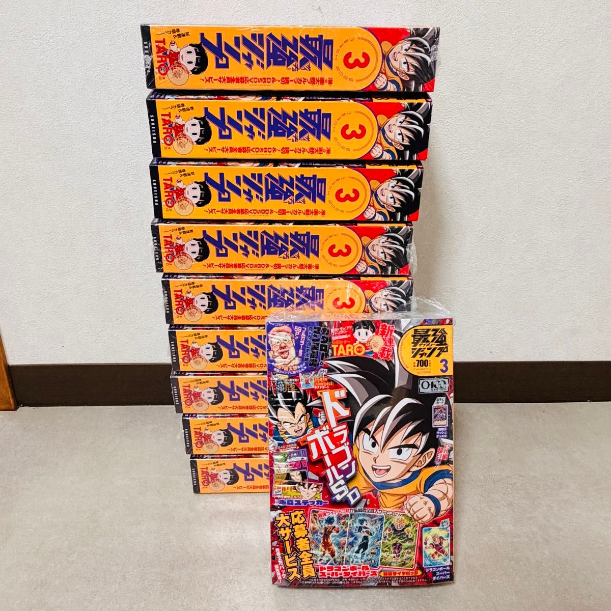 付録完備】最強ジャンプ2026年 3月号 10冊セット｜Yahoo!フリマ（旧