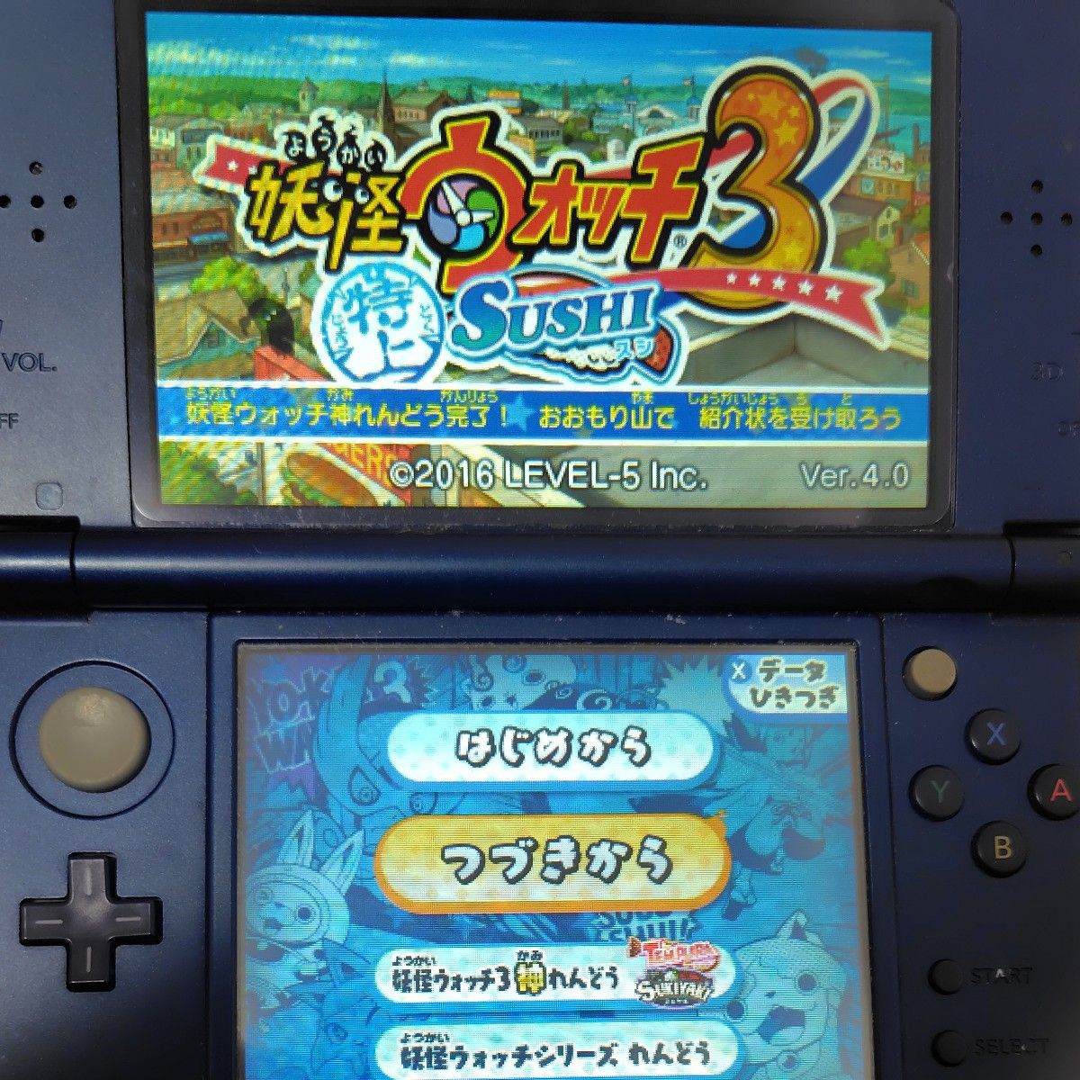 妖怪ウォッチ3 スシ＆テンプラ セット 3DSソフト｜Yahoo!フリマ（旧