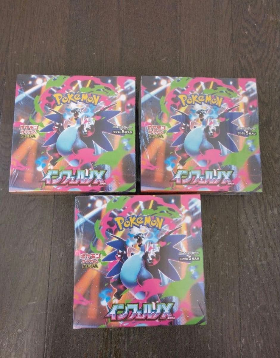 ポケモンカードゲーム インフェルノX 3BOX シュリンク付き 未開封