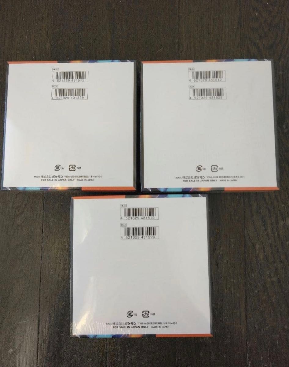 ポケモンカードゲーム インフェルノX 3BOX シュリンク付き 未開封