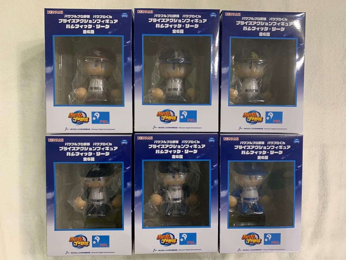 パワフルプロ野球 パワプロくん プライズアクションフィギュア パ