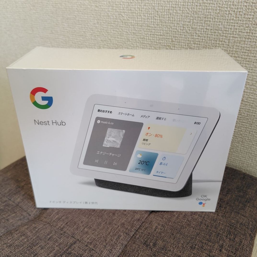 Google Nest Hub 第2世代 新品未開封｜Yahoo!フリマ（旧PayPayフリマ）