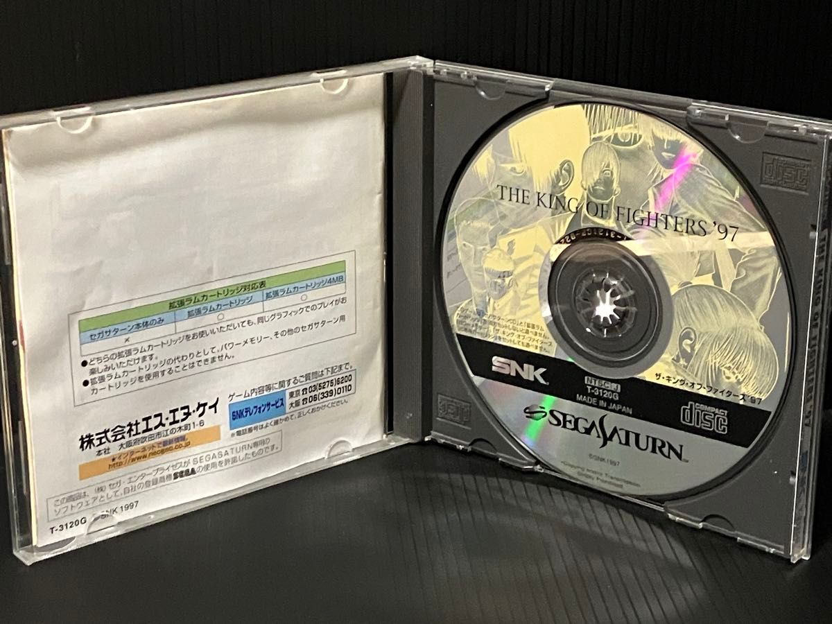 SS】ザ・キング・オブ・ファイターズ'97 単品 SNK KOF97/セガサターン
