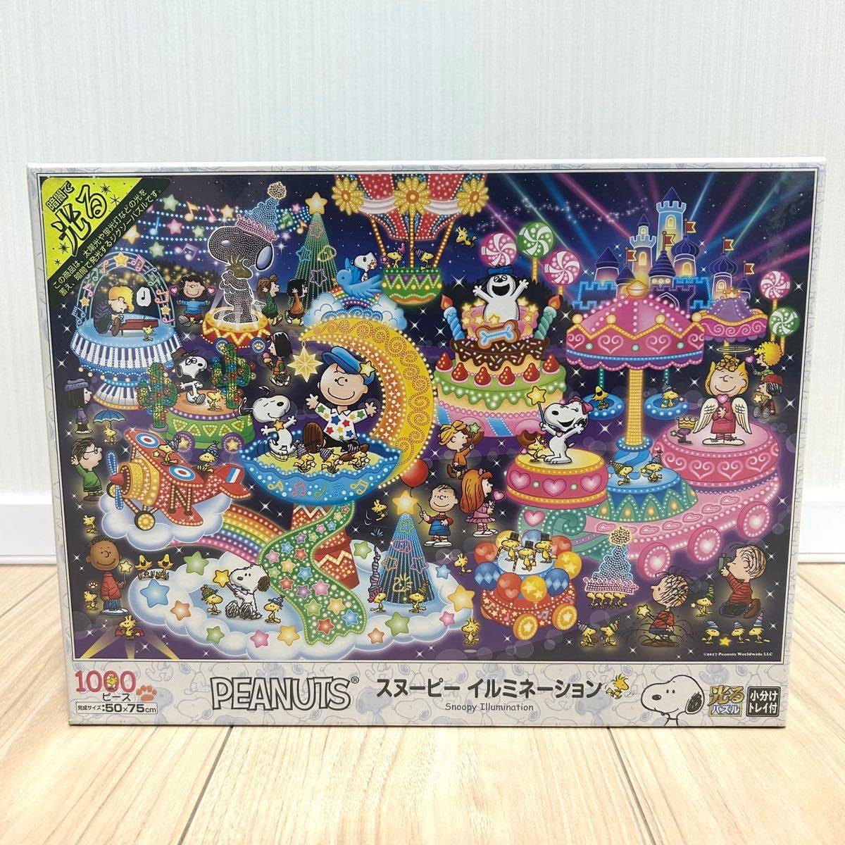 廃盤品】PEANUTS スヌーピー イルミネーション ジグソーパズル｜Yahoo