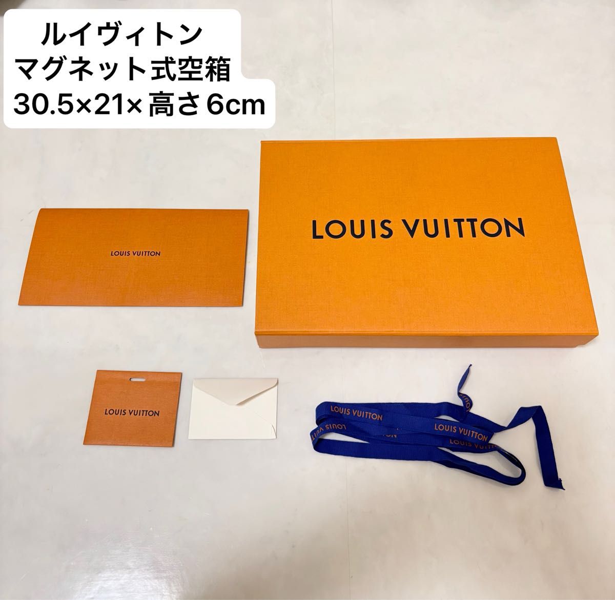 ルイヴィトン空箱 マグネット式 ギフトボックス LOUIS VUITTON リボン