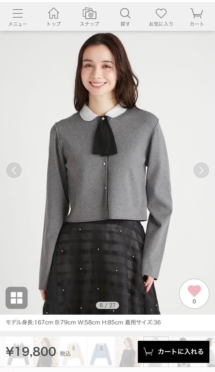 CELFORD デタッチャブル総針カーディガン グレー サイズ38｜Yahoo