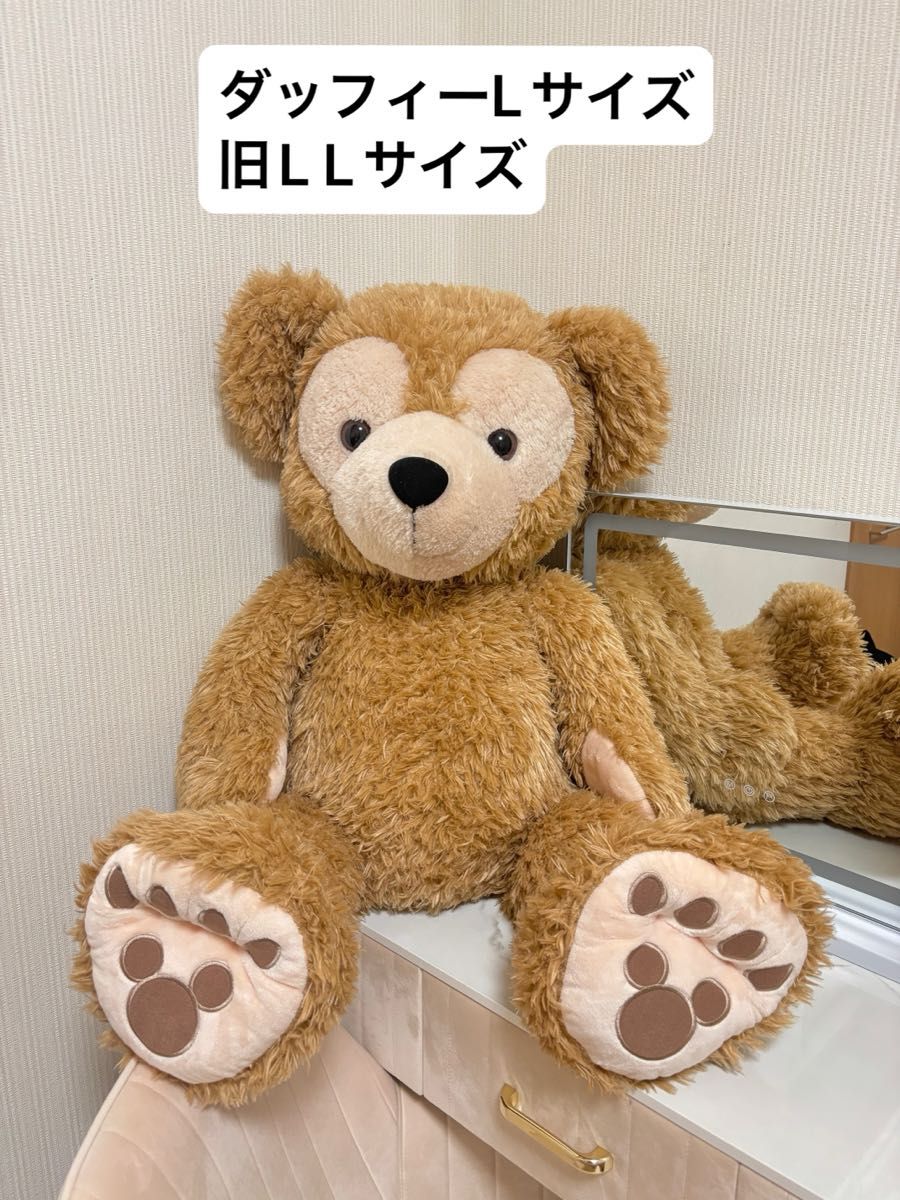 東京ディズニーシー限定 ダッフィー Lサイズ (旧LLサイズ) ぬいぐるみ