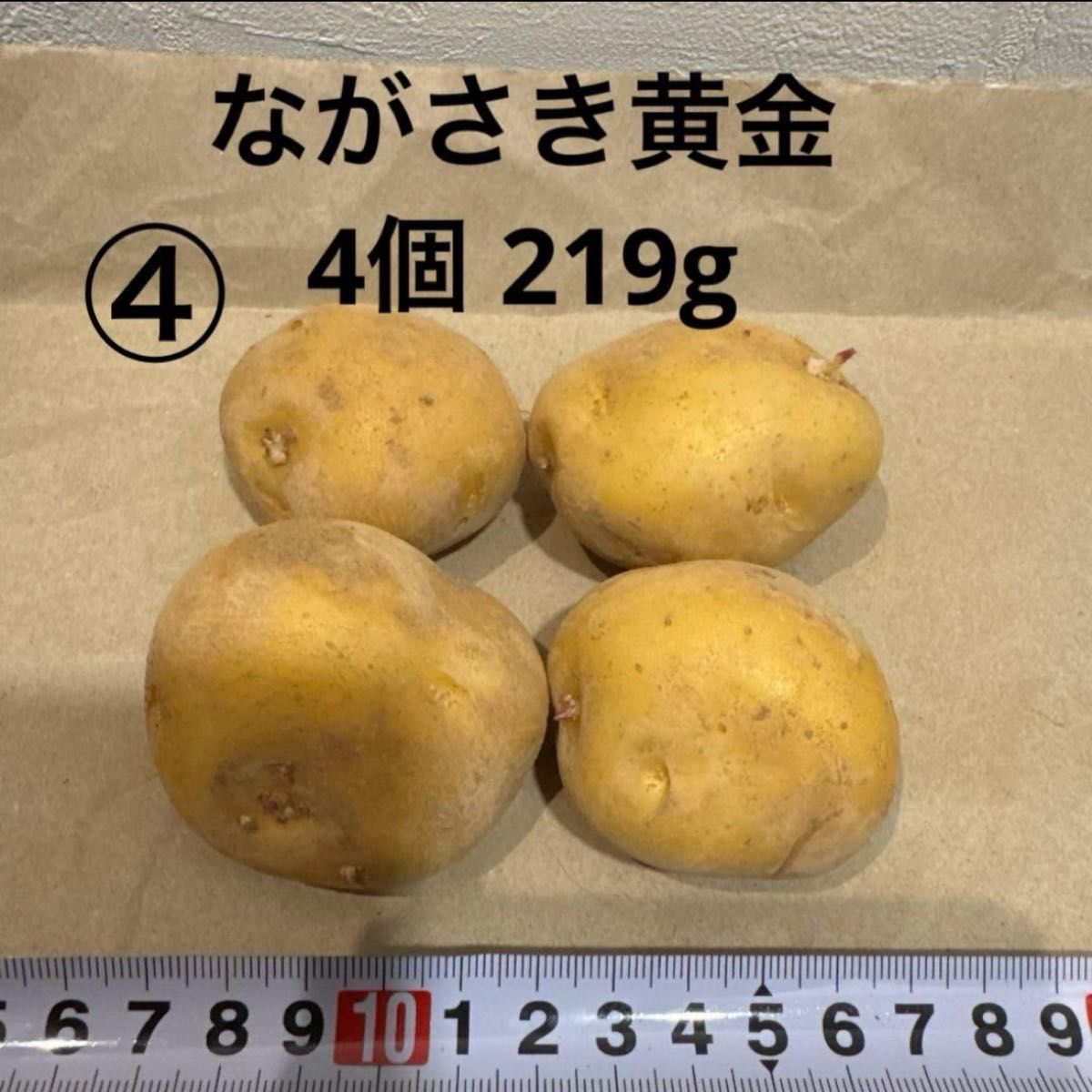 4 希少 長崎こがね ながさき黄金 じゃがいも 種芋 4個 219g｜Yahoo