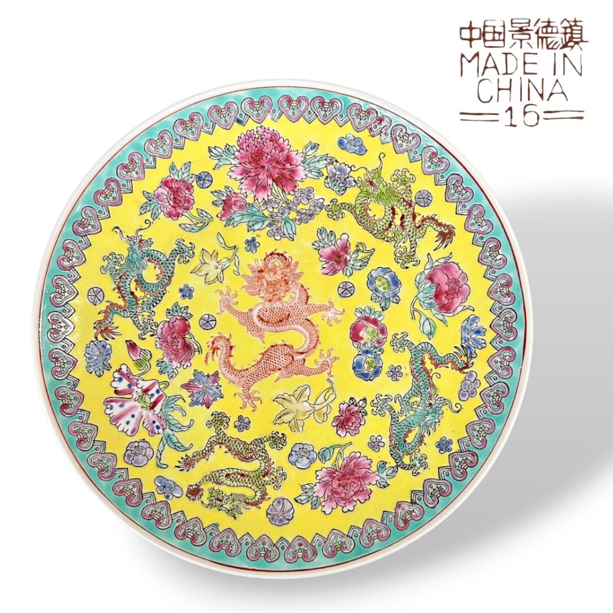 中国景徳鎮 粉彩 龍文 花文 飾皿 お皿 食器 AT105 13｜Yahoo!フリマ