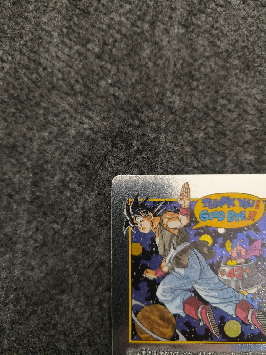 ドラゴンボール フュージョンワールド マンガブースター02 エナジー