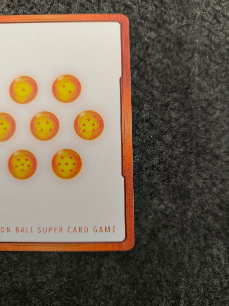 ドラゴンボール フュージョンワールド マンガブースター02 エナジー