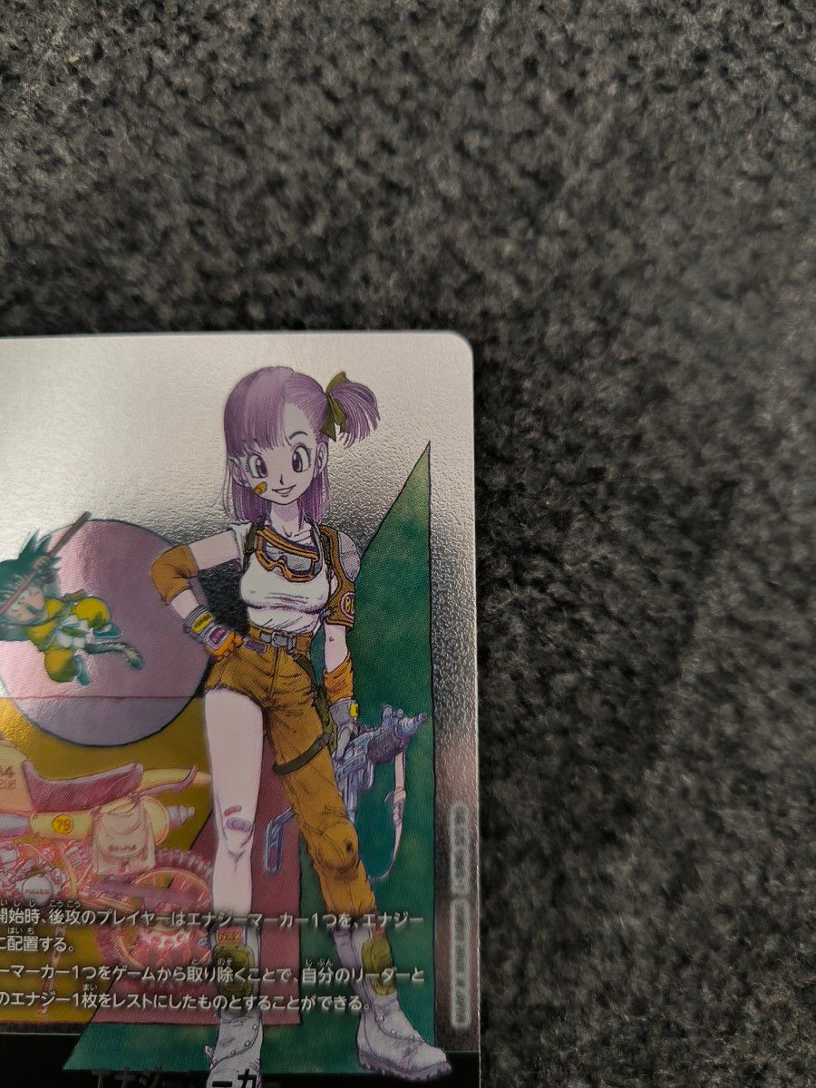 ドラゴンボール フュージョンワールド マンガブースター エナジー