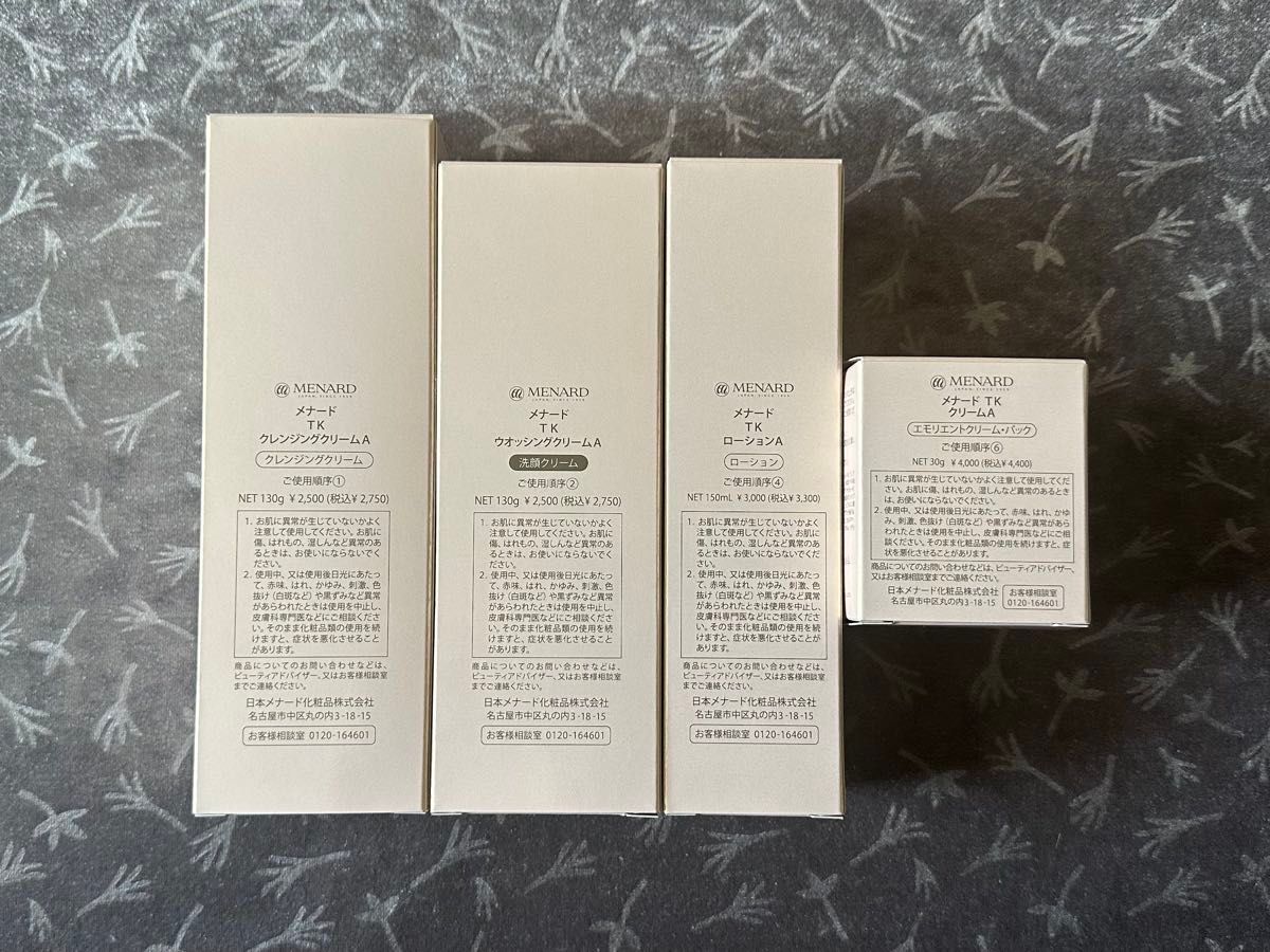 メナードTK4点セット｜Yahoo!フリマ（旧PayPayフリマ）