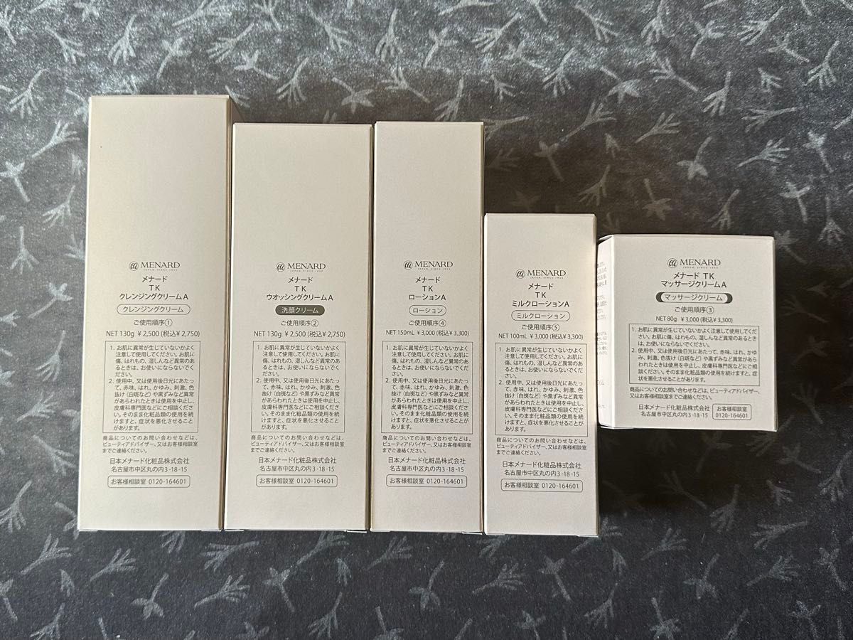メナードTK5点セット｜Yahoo!フリマ（旧PayPayフリマ）