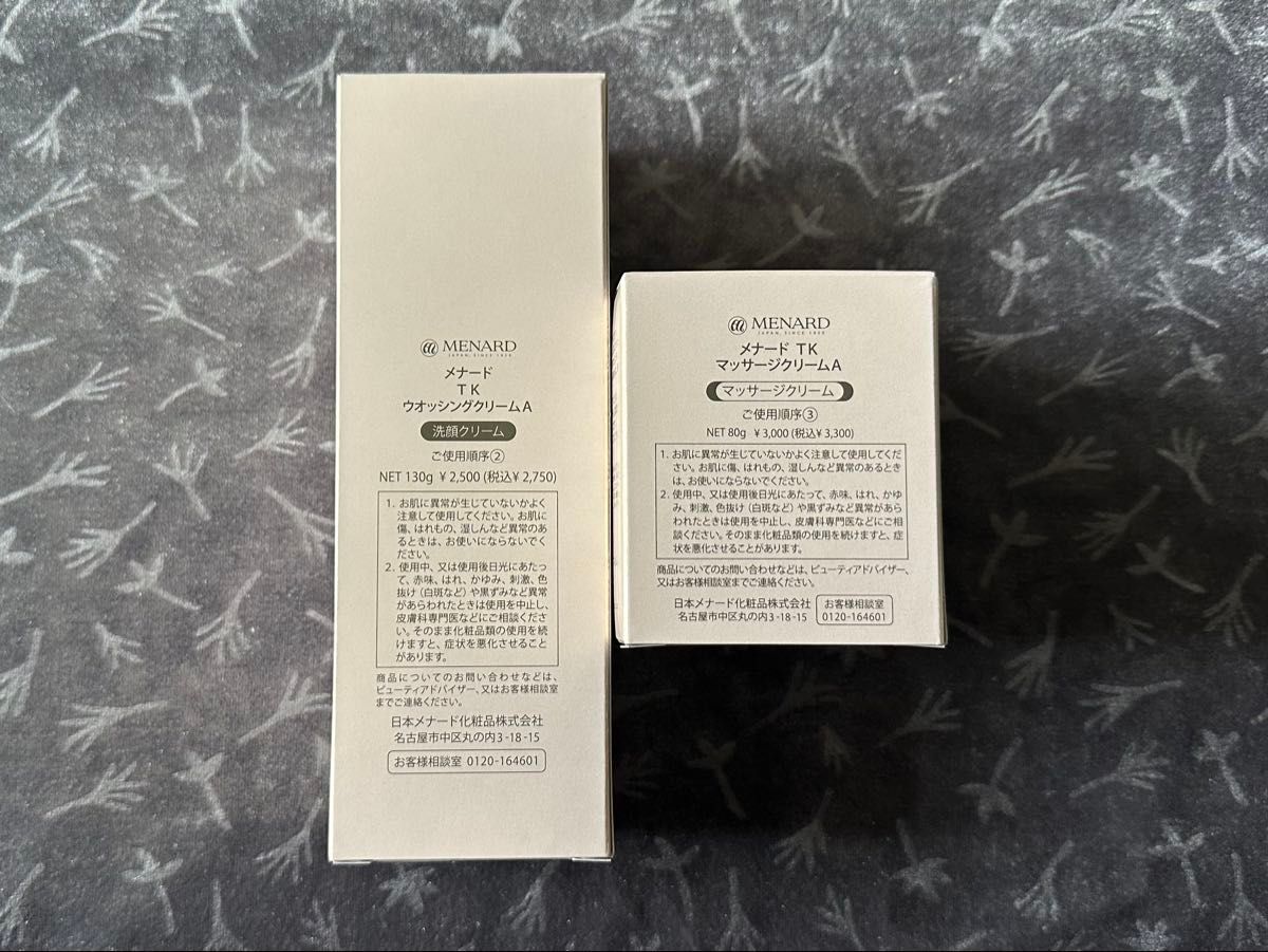 メナードTKウオッシングとマッサージクリーム2点セット｜Yahoo!フリマ